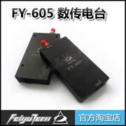 Feiyu Передающий и принимающий модуль FY-605 433MHz