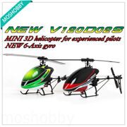 gyro 3d helicopter 2.4 ghz