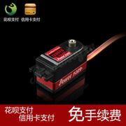 POWER HD-1206TG 7KG digital servo instead of FUTABA 4PX