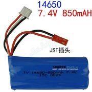 Feilun 850mAH 7.4V  JST для FT008