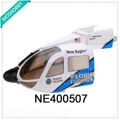 NE400507 Front Cabin Set(white & blsck & blue)