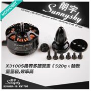 SUNNYSKY X3108S-19 720KV для мультикоптера